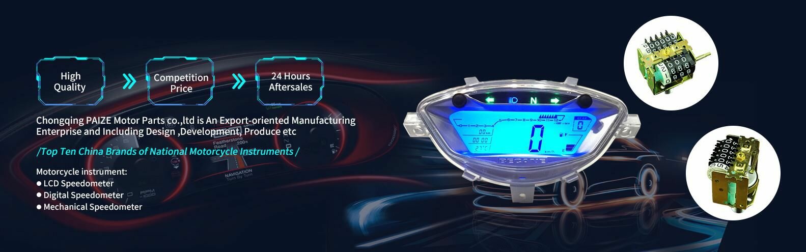 motorcycle instrument